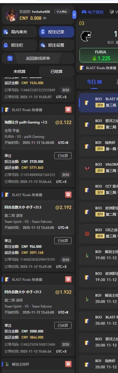 曝光home体育,玩的全部大比赛直接黑钱! 曝光home体育,玩的全部大比赛直接黑钱!