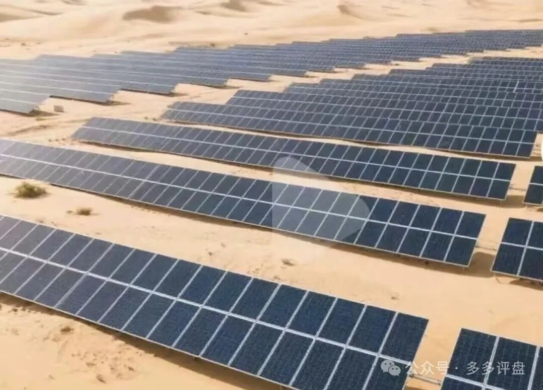 新能源是幌子，收割才是真！“昇升能源”优利商务诈骗团伙的新镰刀！