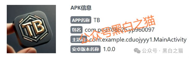 资金盘｜“太白投资”又被碰瓷，老瓶新酒杀猪盘欺诈，资金流向东南亚......