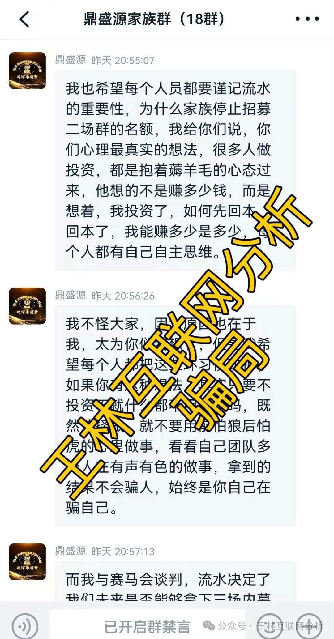 12月12日曝光:BTSE,东升国际,龙旗资本,旺卡Oneca,亿丰娱乐等资金盘骗局,随时可能卷钱跑路! 12月12日曝光:BTSE,东升国际,龙旗资本,旺卡Oneca,亿丰娱乐等资金盘骗局,随时可能卷钱跑路!