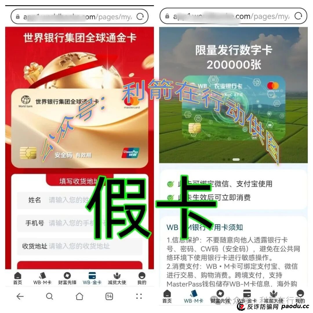 这9个互联网项目都是诈骗，卷走了不少人的钱，你中招了吗？