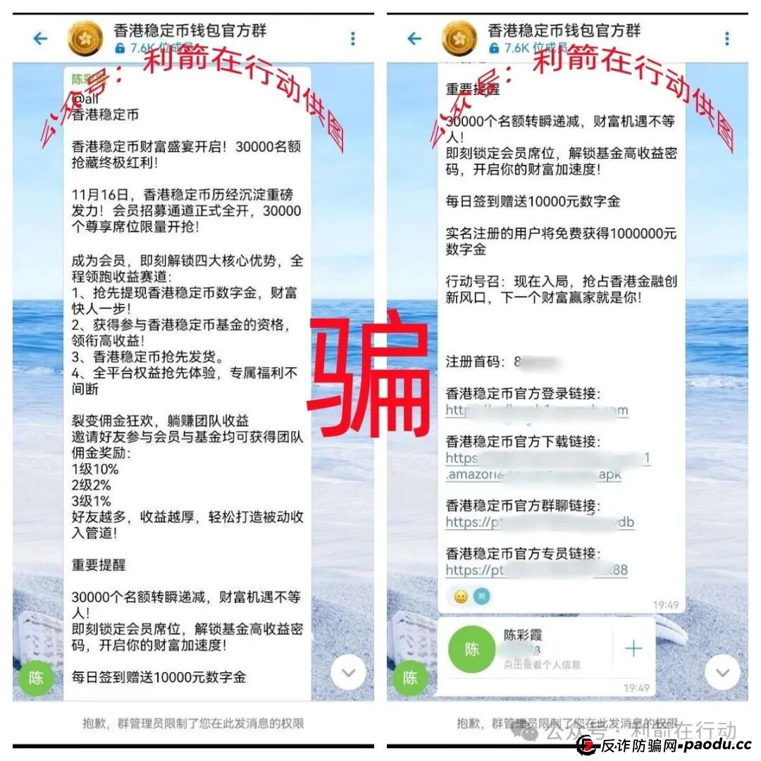 这9个互联网项目都是诈骗，卷走了不少人的钱，你中招了吗？