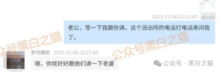 资金盘|电诈团伙伪冒“TCV资本”,通过话术精准诱惑孤单女性投资,被围猎者还飘飘欲仙...... 资金盘|电诈团伙伪冒“TCV资本”,通过话术精准诱惑孤单女性投资,被围猎者还飘飘欲仙......