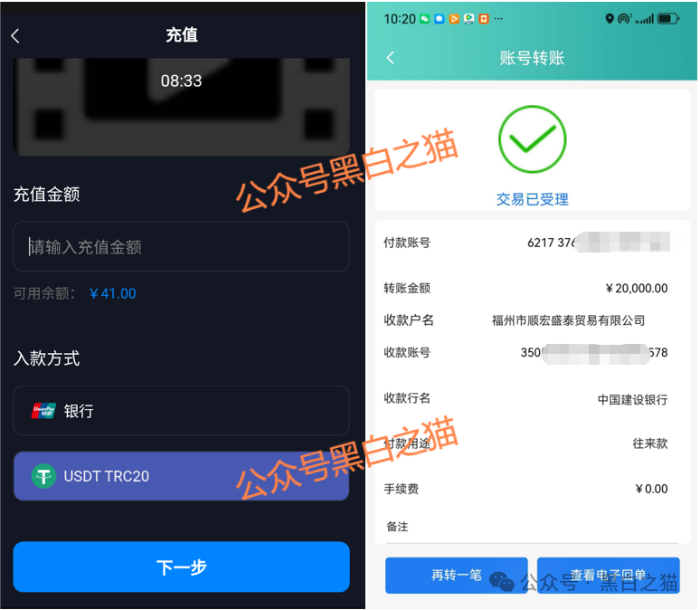 资金盘|电诈团伙伪冒“TCV资本”,通过话术精准诱惑孤单女性投资,被围猎者还飘飘欲仙...... 资金盘|电诈团伙伪冒“TCV资本”,通过话术精准诱惑孤单女性投资,被围猎者还飘飘欲仙......