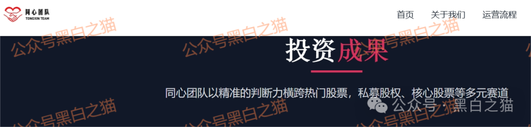资金盘|电诈团伙伪冒“TCV资本”,通过话术精准诱惑孤单女性投资,被围猎者还飘飘欲仙...... 资金盘|电诈团伙伪冒“TCV资本”,通过话术精准诱惑孤单女性投资,被围猎者还飘飘欲仙......