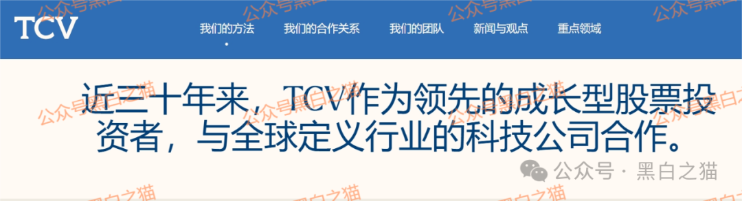 资金盘|电诈团伙伪冒“TCV资本”,通过话术精准诱惑孤单女性投资,被围猎者还飘飘欲仙...... 资金盘|电诈团伙伪冒“TCV资本”,通过话术精准诱惑孤单女性投资,被围猎者还飘飘欲仙......