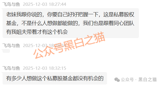 资金盘|电诈团伙伪冒“TCV资本”,通过话术精准诱惑孤单女性投资,被围猎者还飘飘欲仙...... 资金盘|电诈团伙伪冒“TCV资本”,通过话术精准诱惑孤单女性投资,被围猎者还飘飘欲仙......