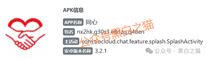 资金盘|电诈团伙伪冒“TCV资本”,通过话术精准诱惑孤单女性投资,被围猎者还飘飘欲仙...... 资金盘|电诈团伙伪冒“TCV资本”,通过话术精准诱惑孤单女性投资,被围猎者还飘飘欲仙......