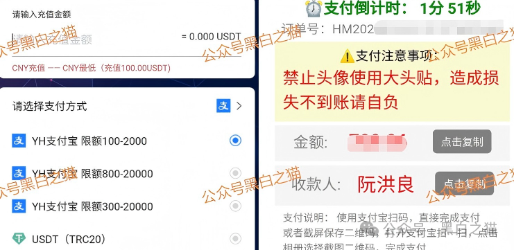 资金盘|“醒电科技”碰瓷盘口又来了,换壳痕迹严重,投资人请远离...... 资金盘|“醒电科技”碰瓷盘口又来了,换壳痕迹严重,投资人请远离......