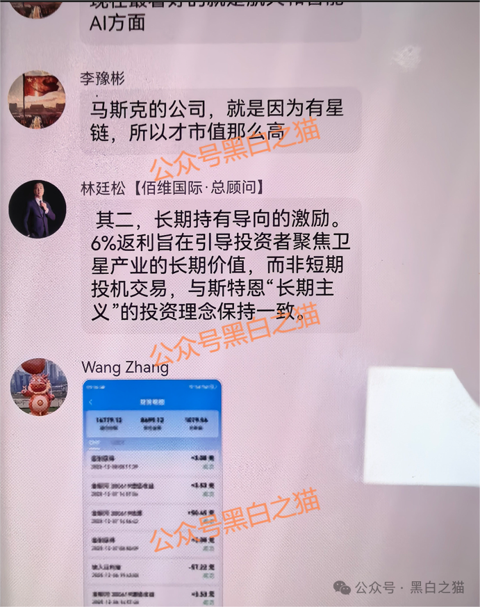 资金盘｜诈骗园区伪冒“斯特恩资本”，年底将至，请投资人赶紧提现下车......