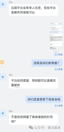 SOOLIKE平台出金风波!用户控诉这家外汇平台:账户冻结,60天后才退款?6000美金何时能到 SOOLIKE平台出金风波!用户控诉这家外汇平台:账户冻结,60天后才退款?6000美金何时能到