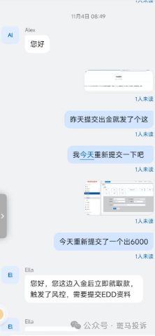 SOOLIKE平台出金风波!用户控诉这家外汇平台:账户冻结,60天后才退款?6000美金何时能到 SOOLIKE平台出金风波!用户控诉这家外汇平台:账户冻结,60天后才退款?6000美金何时能到