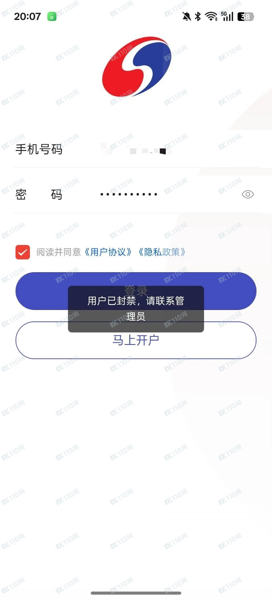 银河CBG炒股杀猪盘 银河CBG炒股杀猪盘