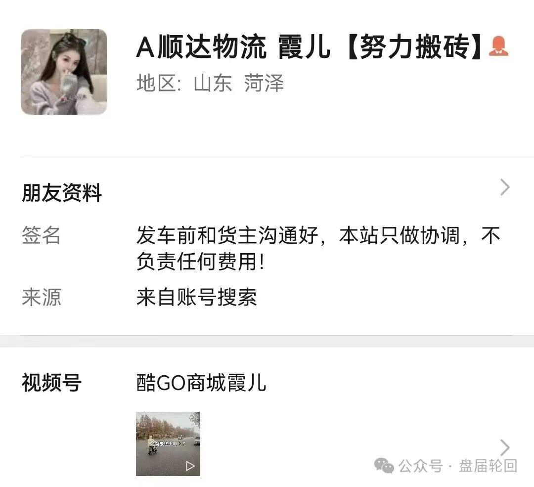 【亿丰娱乐】彩票跟单骗局 团队长每人十万进场费 马上崩盘跑路 【亿丰娱乐】彩票跟单骗局 团队长每人十万进场费 马上崩盘跑路