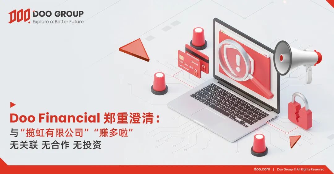 资金盘 | “赚多啦”要跑路了,崩盘信号已经拉满,再不维权就晚了! 资金盘 | “赚多啦”要跑路了,崩盘信号已经拉满,再不维权就晚了!