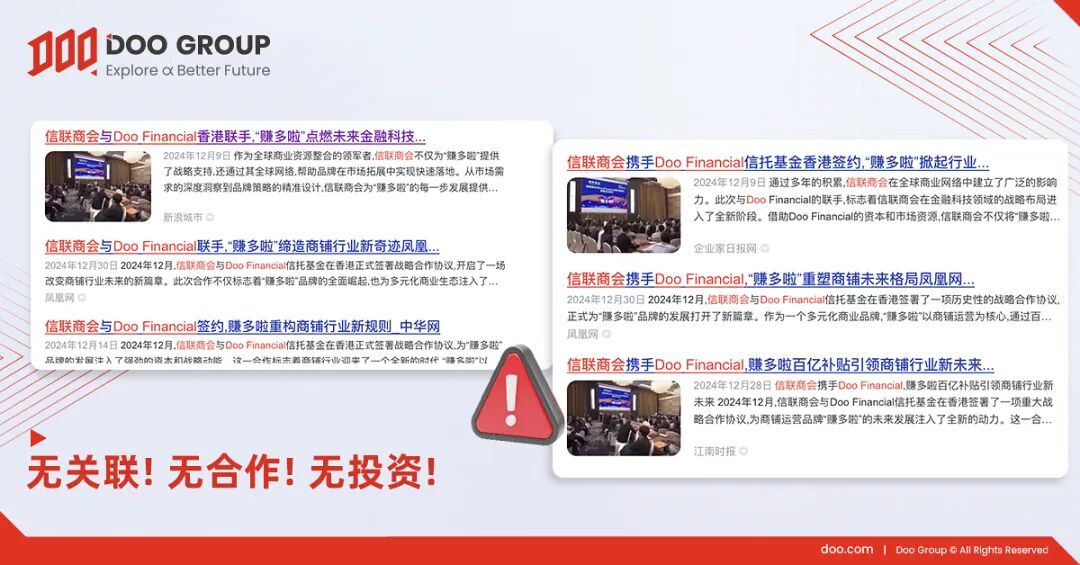 资金盘 | “赚多啦”要跑路了,崩盘信号已经拉满,再不维权就晚了! 资金盘 | “赚多啦”要跑路了,崩盘信号已经拉满,再不维权就晚了!