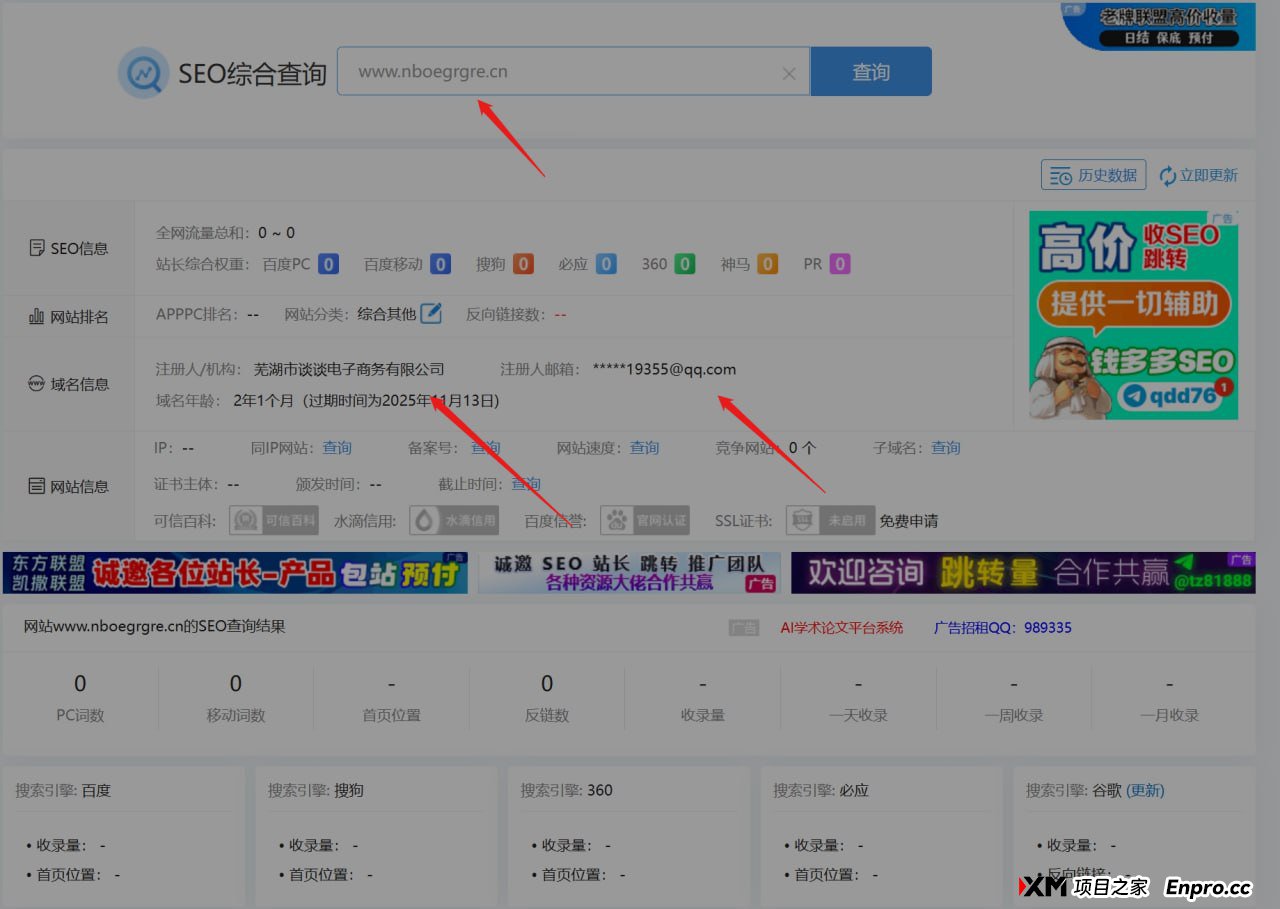 资金盘 | “赚多啦”要跑路了,崩盘信号已经拉满,再不维权就晚了! 资金盘 | “赚多啦”要跑路了,崩盘信号已经拉满,再不维权就晚了!