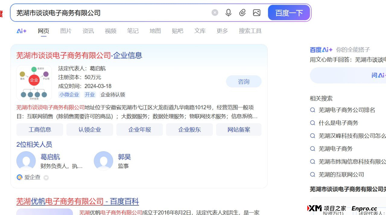 资金盘 | “赚多啦”要跑路了,崩盘信号已经拉满,再不维权就晚了! 资金盘 | “赚多啦”要跑路了,崩盘信号已经拉满,再不维权就晚了!
