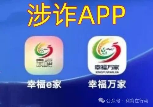 警惕：“智天资本”、“国民通办”这10个互联网项目都是诈骗，有人已经被骗被套，别再交钱了！