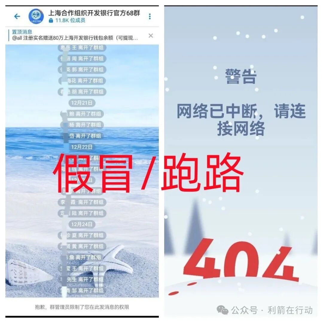 警惕：“智天资本”、“国民通办”这10个互联网项目都是诈骗，有人已经被骗被套，别再交钱了！