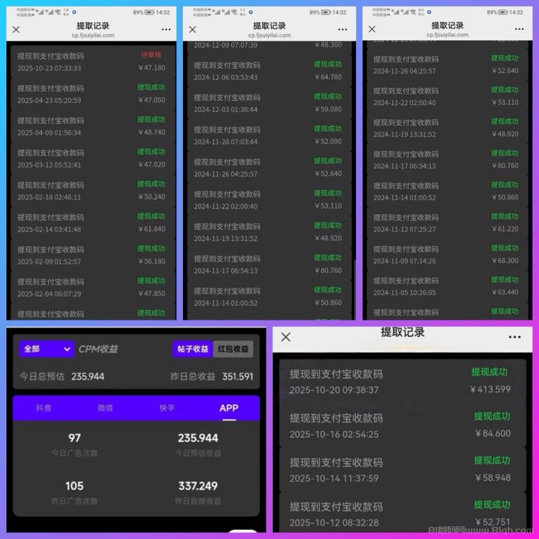 天启路广告4.7元顶：0撸日躺50-100+，新版稳跑一年后台秒更新