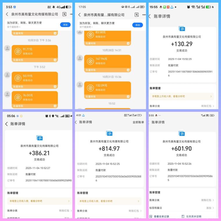 天启路广告4.7元顶：0撸日躺50-100+，新版稳跑一年后台秒更新