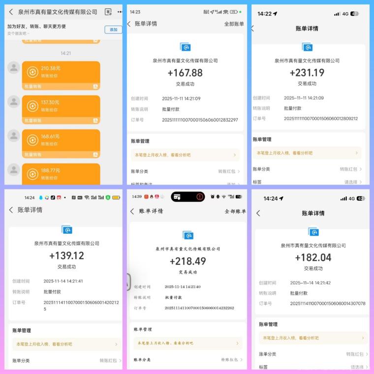 天启路广告4.7元顶：0撸日躺50-100+，新版稳跑一年后台秒更新