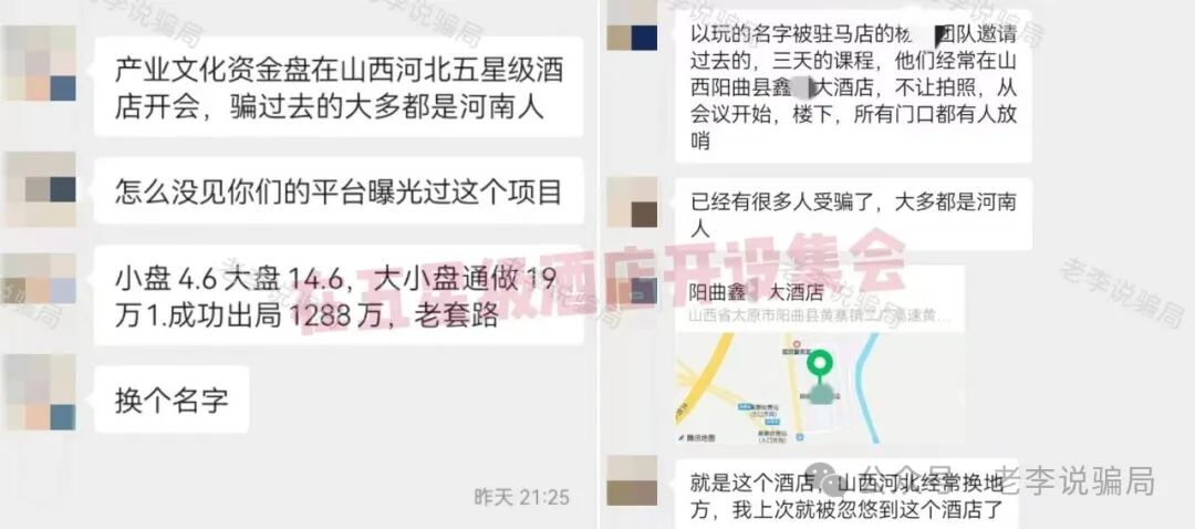 小心踩雷!新创人,军创平台,MIMI Coin等13个骗局正在扎堆割韭菜,贼喊抓贼要警惕! 小心踩雷!新创人,军创平台,MIMI Coin等13个骗局正在扎堆割韭菜,贼喊抓贼要警惕!