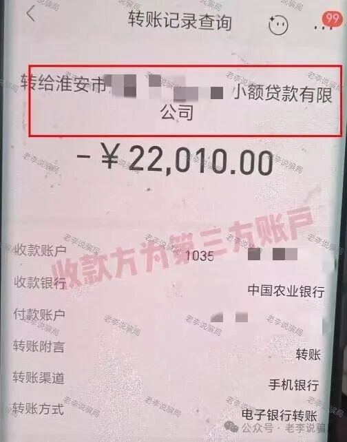 小心踩雷!新创人,军创平台,MIMI Coin等13个骗局正在扎堆割韭菜,贼喊抓贼要警惕! 小心踩雷!新创人,军创平台,MIMI Coin等13个骗局正在扎堆割韭菜,贼喊抓贼要警惕!