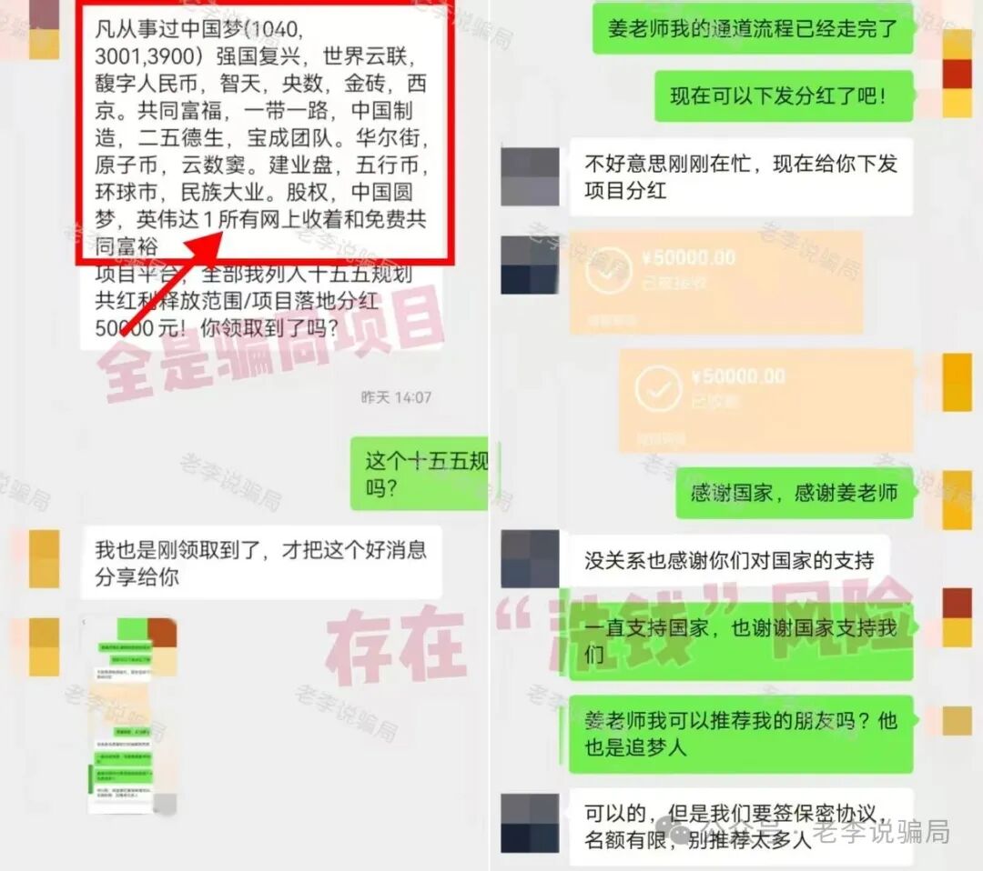 小心踩雷!新创人,军创平台,MIMI Coin等13个骗局正在扎堆割韭菜,贼喊抓贼要警惕! 小心踩雷!新创人,军创平台,MIMI Coin等13个骗局正在扎堆割韭菜,贼喊抓贼要警惕!