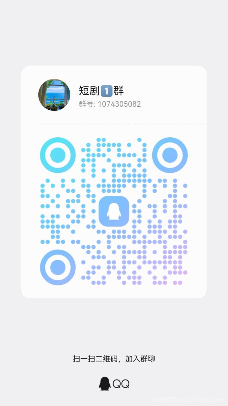 短剧红利首码：单条广告3.5元，日躺20-50+，5元秒提微信