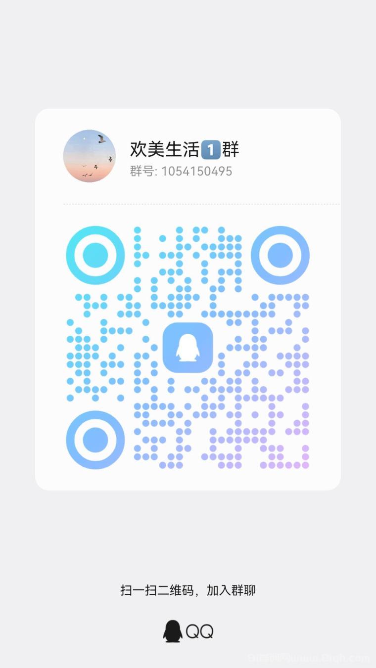 欢美看广告首码：20层自动滑落网体日躺千+，阿里技术+万亿风口，扫码一号速锁位