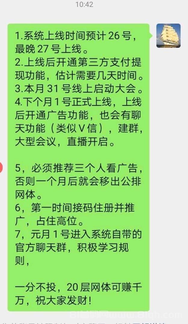 欢美看广告首码:20层自动滑落网体日躺千+,阿里技术+万亿风口,扫码一号速锁位 欢美看广告首码:20层自动滑落网体日躺千+,阿里技术+万亿风口,扫码一号速锁位