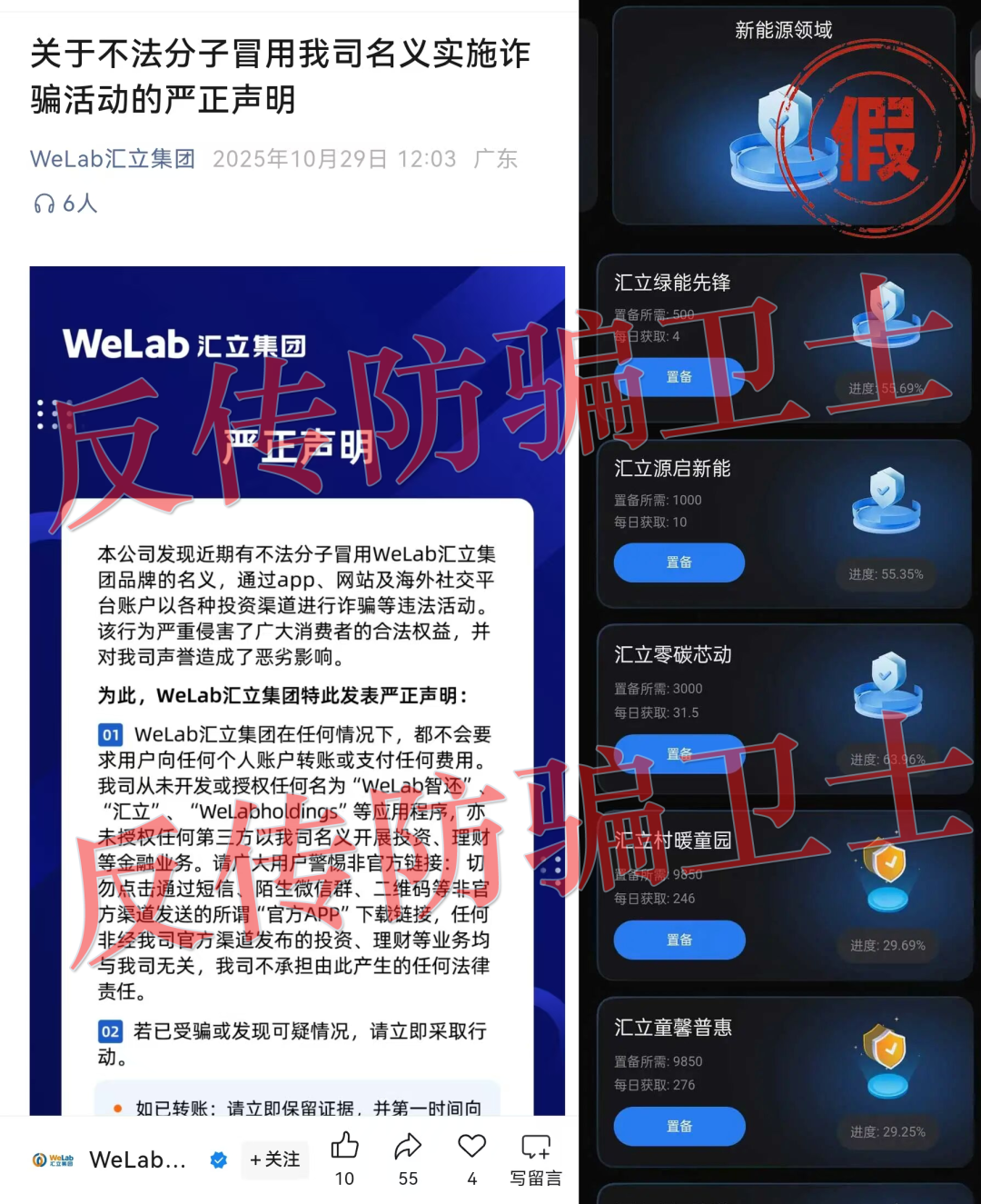 已有多人中招!珠峰算力,Manulife,莫德纳,CloudFactory,超级未来这16个项目都是骗局!赶紧远离避坑! 已有多人中招!珠峰算力,Manulife,莫德纳,CloudFactory,超级未来这16个项目都是骗局!赶紧远离避坑!