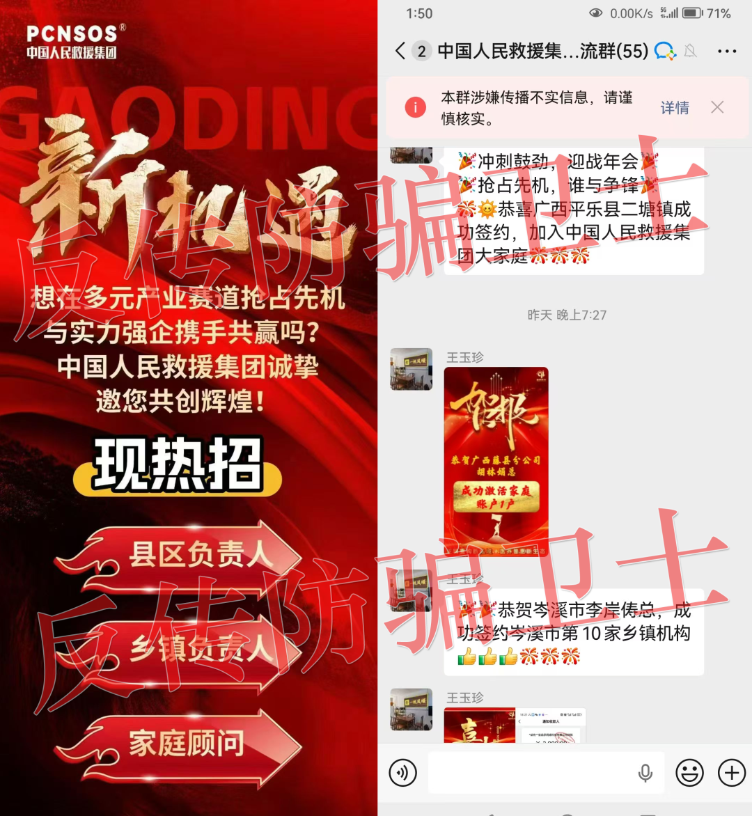 已有多人中招!珠峰算力,Manulife,莫德纳,CloudFactory,超级未来这16个项目都是骗局!赶紧远离避坑! 已有多人中招!珠峰算力,Manulife,莫德纳,CloudFactory,超级未来这16个项目都是骗局!赶紧远离避坑!