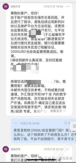 从盈利到封号:多名用户投诉这家平台,KVB Prime客服失联竟还冒充监管? 从盈利到封号:多名用户投诉这家平台,KVB Prime客服失联竟还冒充监管?