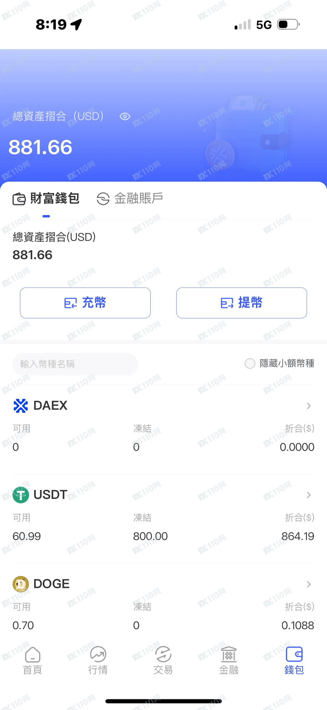 DAEX不能提现 DAEX不能提现