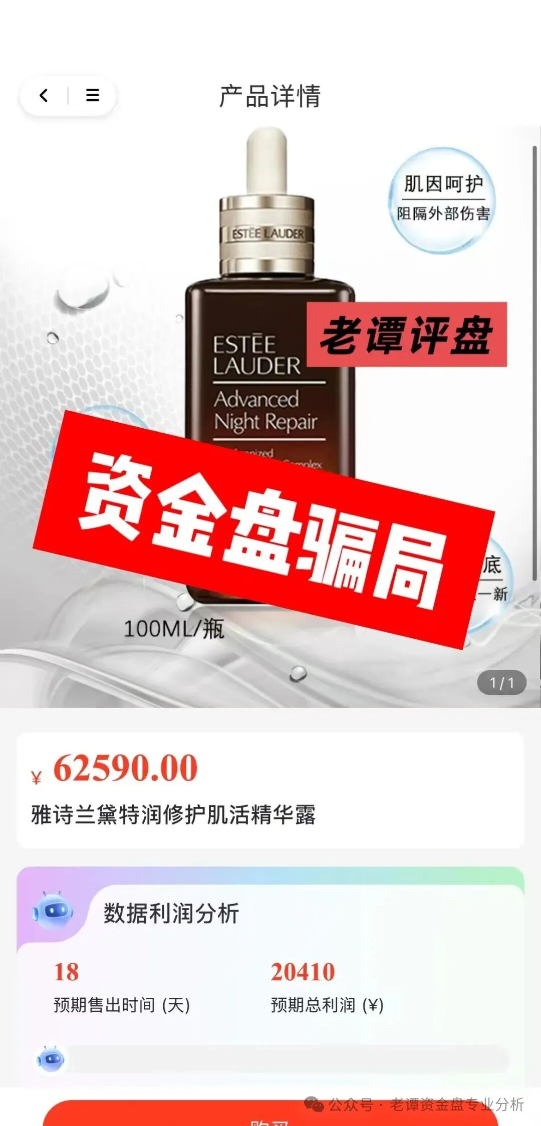 曝光【芙蕊汇】资金盘即将暴雷,操盘手圈钱过百亿,你还在执迷不悟吗,赶紧转发身边亲友 曝光【芙蕊汇】资金盘即将暴雷,操盘手圈钱过百亿,你还在执迷不悟吗,赶紧转发身边亲友