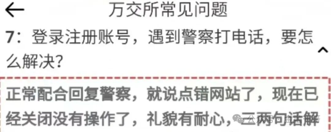 丧心病狂!境外诈骗犯虚构“鸿运万交所”,冒用歌手借 “助残” 之名设局,专骗国人! 丧心病狂!境外诈骗犯虚构“鸿运万交所”,冒用歌手借 “助残” 之名设局,专骗国人!