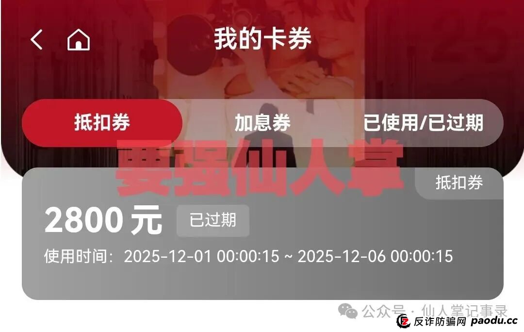 【高蒙影视GMYS】崩盘倒计时已经开始!现在入局=血本无归,千万别当接盘侠! 【高蒙影视GMYS】崩盘倒计时已经开始!现在入局=血本无归,千万别当接盘侠!