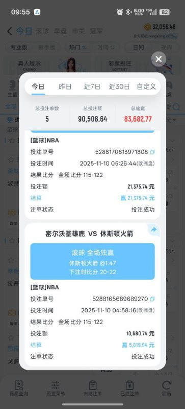 星空体育黑款20余万 | 提款被审核 | 清除所有金额 星空体育黑款20余万 | 提款被审核 | 清除所有金额