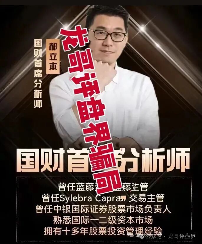 12月1号曝光‼️最新资金盘诈骗项目，万交所，Bitradex币睿交易所，星辉资产（瑞像基金），旺卡 Oneca...即将崩盘跑路