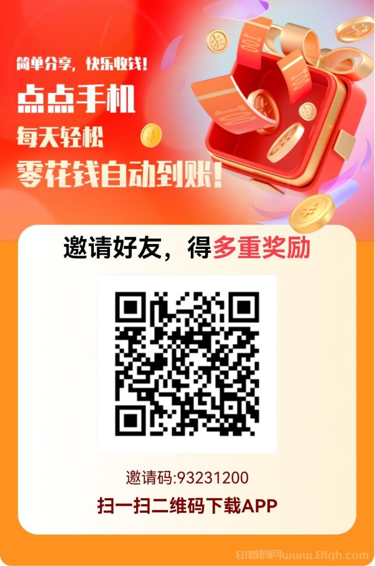 赚友帮搜索点赞0.24元×秒审：任务无限刷1小时20+，1元起提支