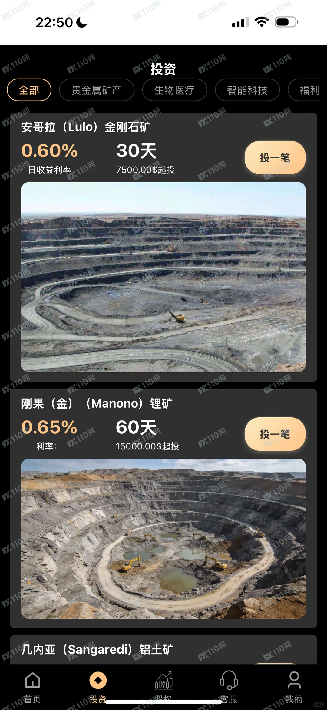 曝光以潮汕谢氏家族名义引导投资的杀猪盘诈骗 曝光以潮汕谢氏家族名义引导投资的杀猪盘诈骗