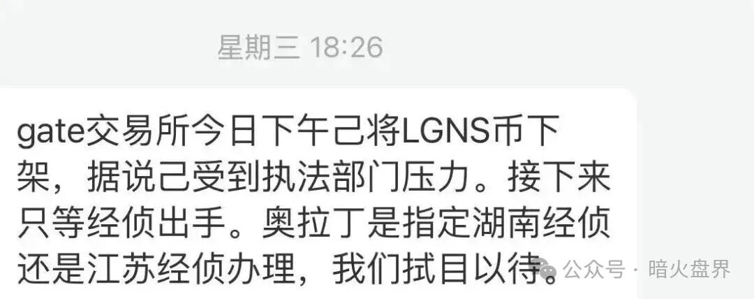12月8号曝光‼️Mafx，SLR太阳花，Mutual妙趣短剧，超级未来等资金盘诈骗项目，即将崩盘跑路！