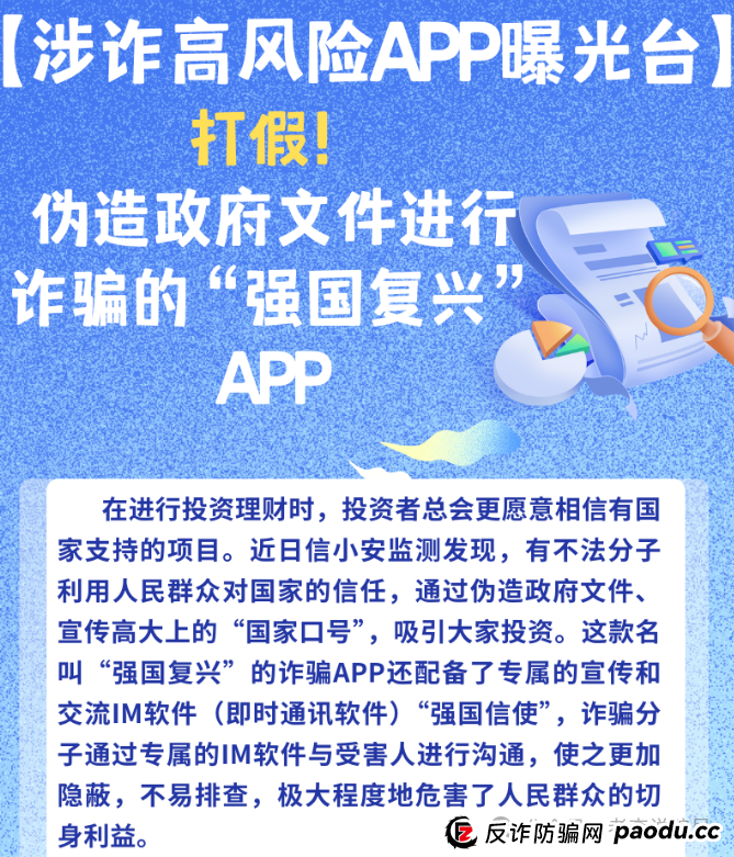 从“日进斗金”到“血本无归”!崩盘跑路预警!这10个“高收益”理财项目正在上演最后疯狂! 从“日进斗金”到“血本无归”!崩盘跑路预警!这10个“高收益”理财项目正在上演最后疯狂!