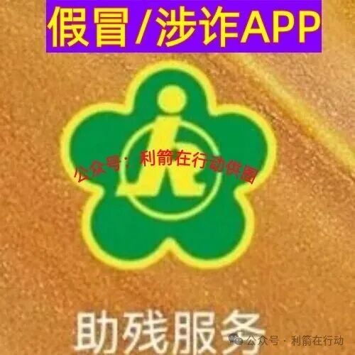 中数汇财，云泊控股，慈善联盟，yochi生态...这12个互联网项目全是骗局！赶紧远离别掉进人家设计好的圈套里！