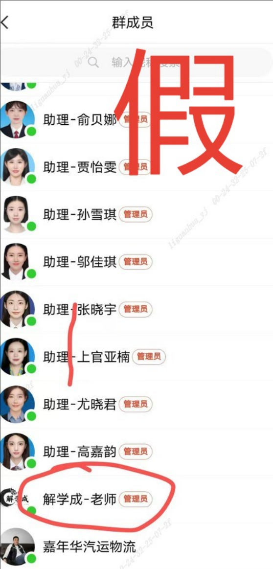 假冒的“银河CBG”APP、“中国银河金熠版zy”APP是诈骗项目! 假冒的“银河CBG”APP、“中国银河金熠版zy”APP是诈骗项目!