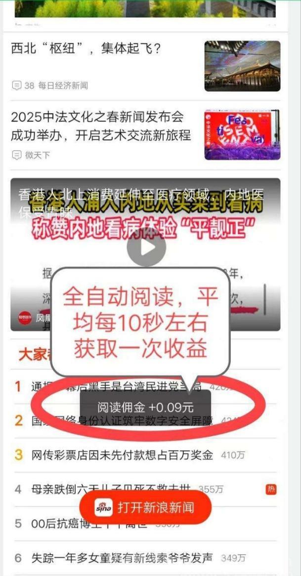 2026自动挂机平台首发：vx挂机能看收益当天提当天到