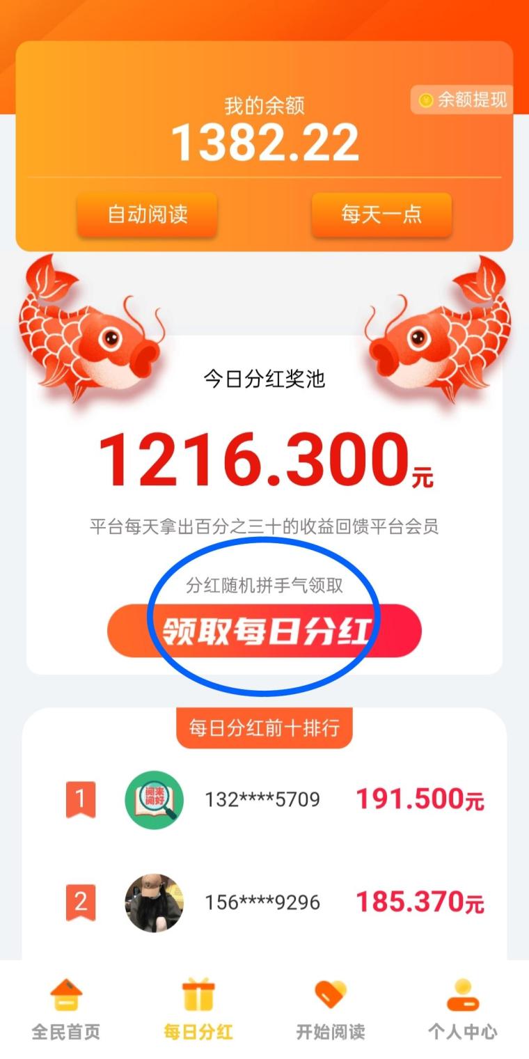 2026自动挂机平台首发：vx挂机能看收益当天提当天到